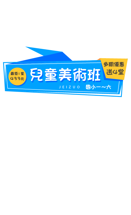 前景圖